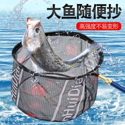 黑坑竞技抄网头抄鱼网捞鱼网网兜竞技铝合金网头防挂钩超轻抄鱼网