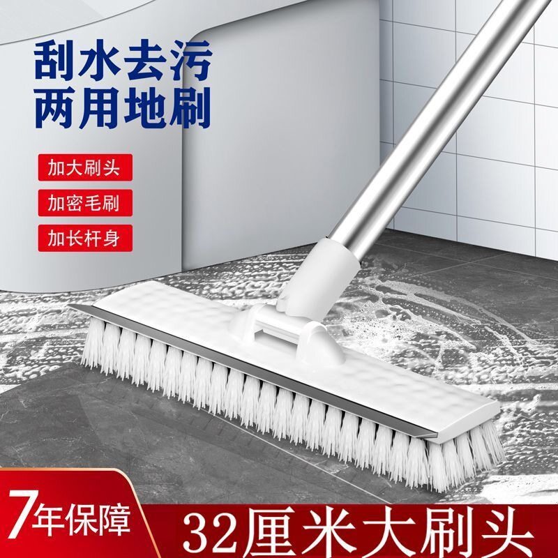 长柄地板刷地刮家用浴室厨房瓷砖卫生间刷地刷刮两用硬毛清洁