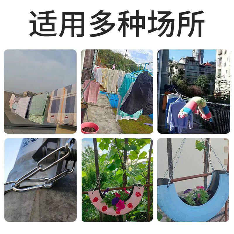 304不锈钢晾衣链室外晒被子晒衣绳防滑晾衣服铁链子防风挂凉衣绳