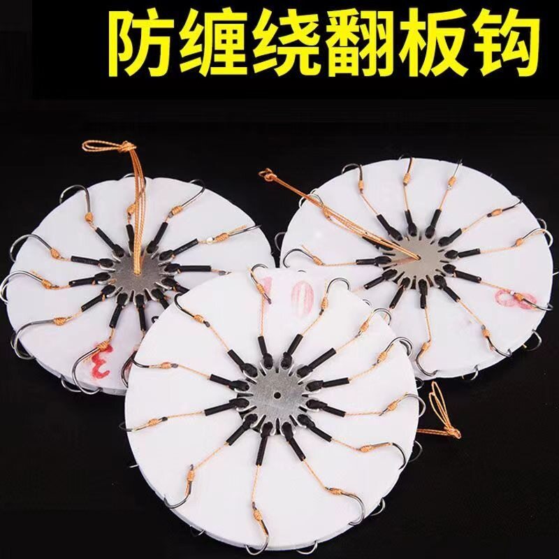 翻板钩盘钩爆炸钩钓鱼钩配件套装钓组海杆抛竿鲢鳙翻版鱼勾