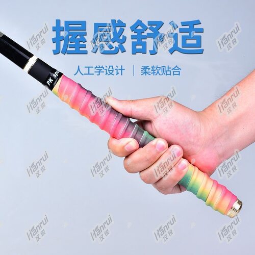 鱼竿龙骨缠把带钓竿羽毛球拍吸汗带手把套把手把鱼杆防滑缠绕带