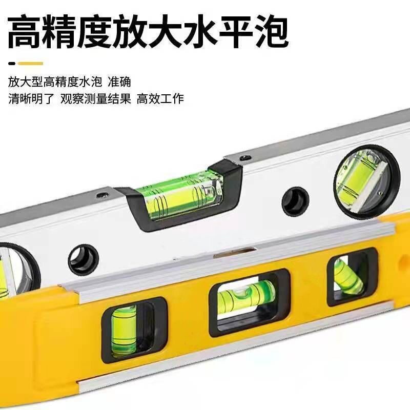 高精度平水尺磁性铝合金水平尺装修测量水平仪平衡尺靠尺包邮