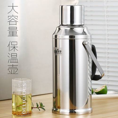 不锈钢热水瓶外壳保温壶皮暖壶外壳开水瓶壳家用温水瓶外壳