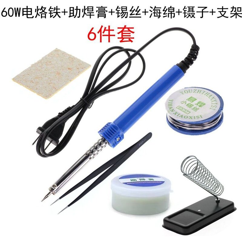 新款烙铁锡膏套装电烙铁家用电子维修焊接电洛铁电焊焊锡枪络工具