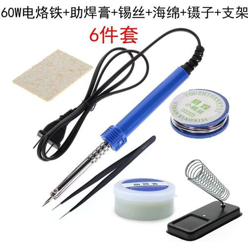 新款烙铁锡膏套装电烙铁家用电子维修焊接电洛铁电焊焊锡枪络工具