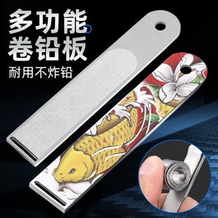 多功能卷铅板竞技加厚搓铅板钓鱼专用裹铅皮工具卷铅皮铅皮板