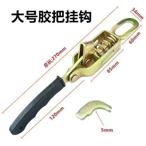 货车车厢锁扣挂车合页马槽弹簧手扣箱货门把手 栏板扣勾绳勾挂钩