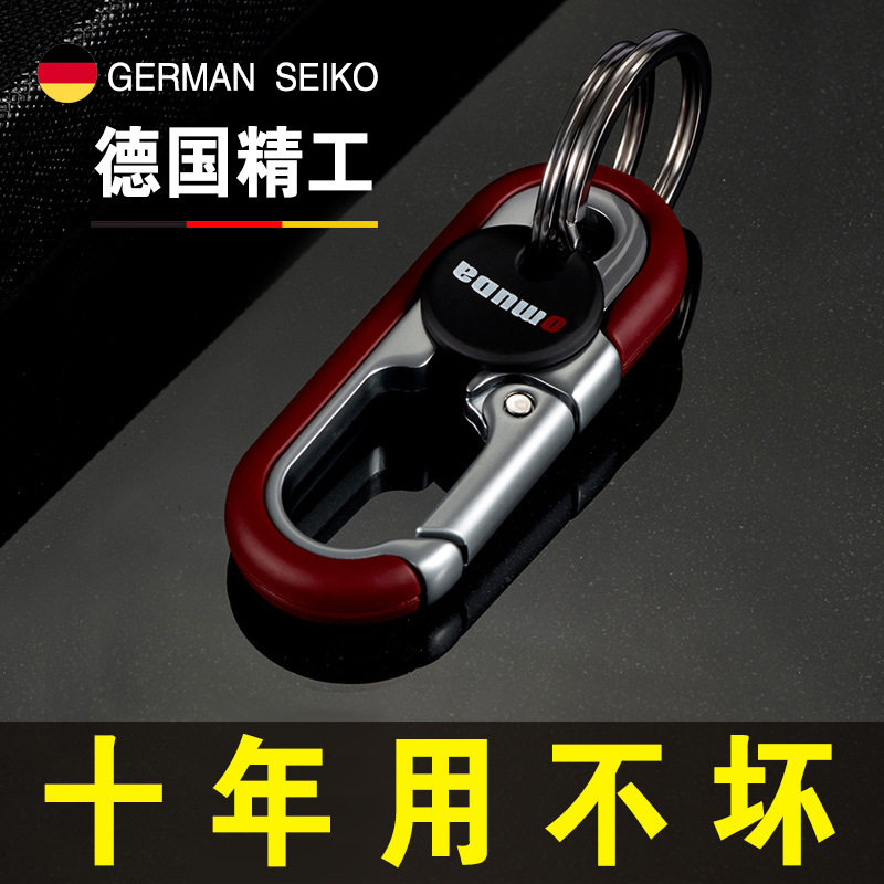 商务腰挂汽车钥匙扣锁匙扣创意双环电动车钥匙圈书包挂件毕业礼物