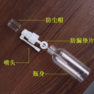 10 20 30ml毫升透明喷瓶360度旋转象鼻细雾塑料小分装喷壶喷雾瓶