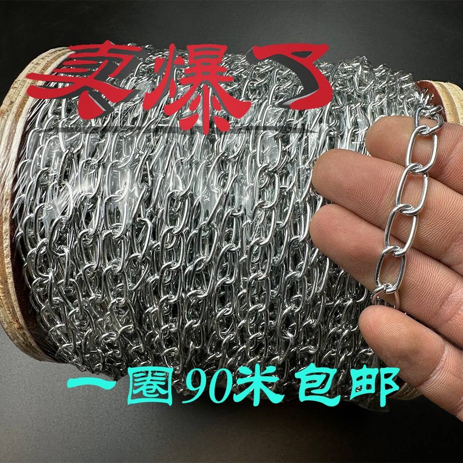小铁链条1.5mm细链条广告牌吊链指示牌链子挂钩日光灯消防出口链