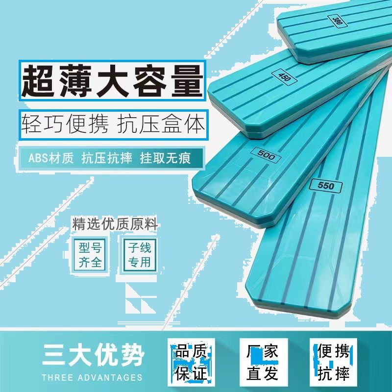 钓鱼竞技超薄子线盒子线专用鱼钩收纳盒仕挂盒带刻度双层子线盒