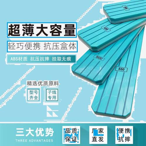 钓鱼竞技超薄子线盒子线专用鱼钩收纳盒仕挂盒带刻度双层子线盒