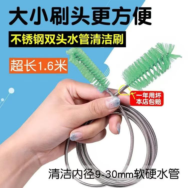 鱼缸水管清洁刷软管刷子管壁清洁无死角不锈钢弹簧水族尼龙丝毛刷