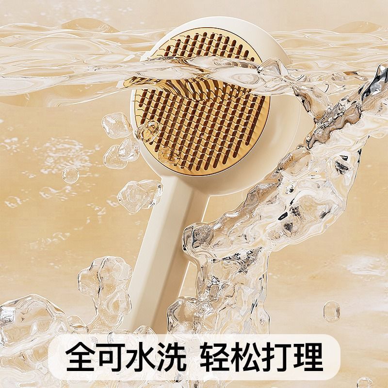 猫梳子专用去浮毛梳子猫毛梳毛器清理器猫咪用品大全撸猫神器