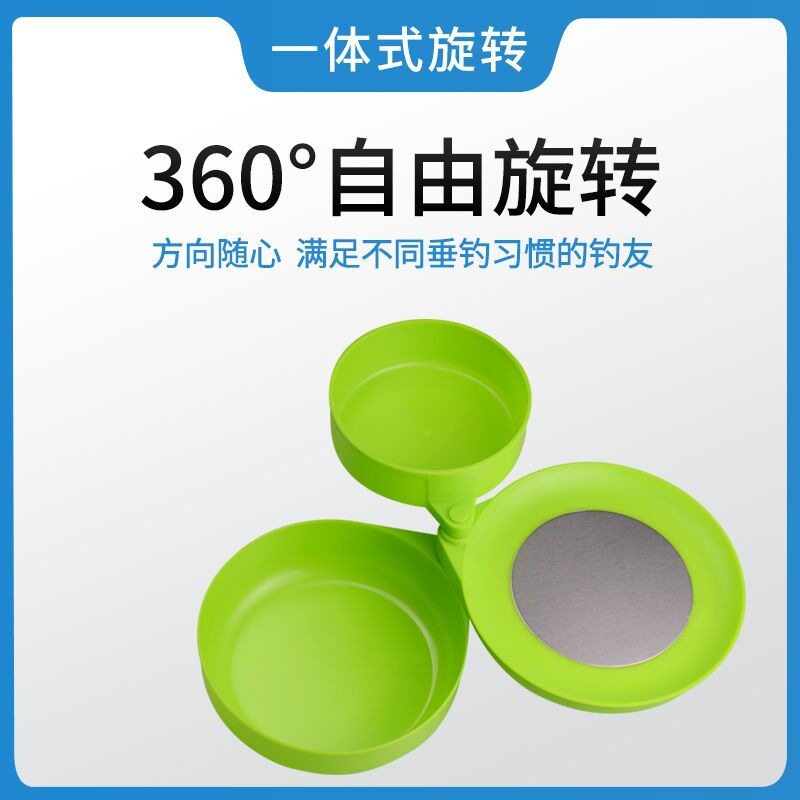 拉饵盘全磁拉饵盘强磁地插卡扣开饵盆钓箱钓椅三合一饵盆钓鱼用品