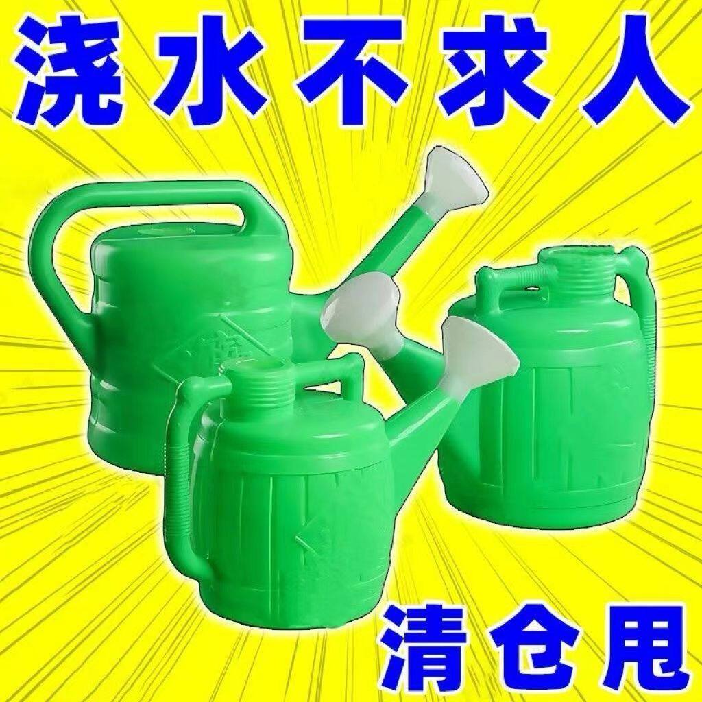 加厚浇花水壶洒水壶家用浇菜浇水喷壶熟料长嘴淋花壶大小号花洒壶