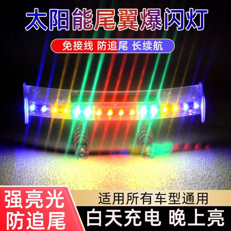 警示闪光灯爆闪灯红蓝LED充电肩灯肩夹闪烁灯巡逻代驾交通信号灯