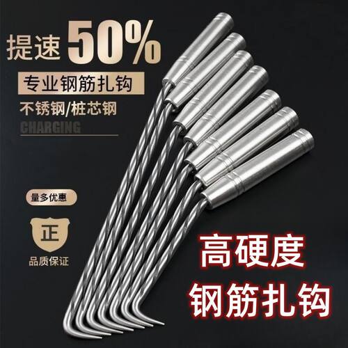 螺纹钢双钢珠扎钩钢筋工专用加长不锈钢钢筋钩高硬度绑扎丝神器