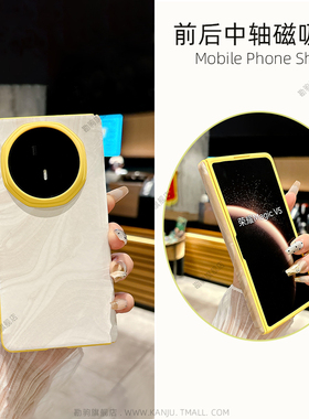 适用华为X6X5荣耀V5vs3VivoXFold5Fold3pro保护套三星Fold7中轴磁吸小米Fold4手机壳oppon5n3壳膜一体铰链皮