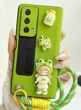 适用荣耀MagicVs3手机壳V2至臻版中轴磁吸VS保护壳荣耀Vs2折叠保护套防窥防摔荣耀V2壳膜一体支架素皮外壳