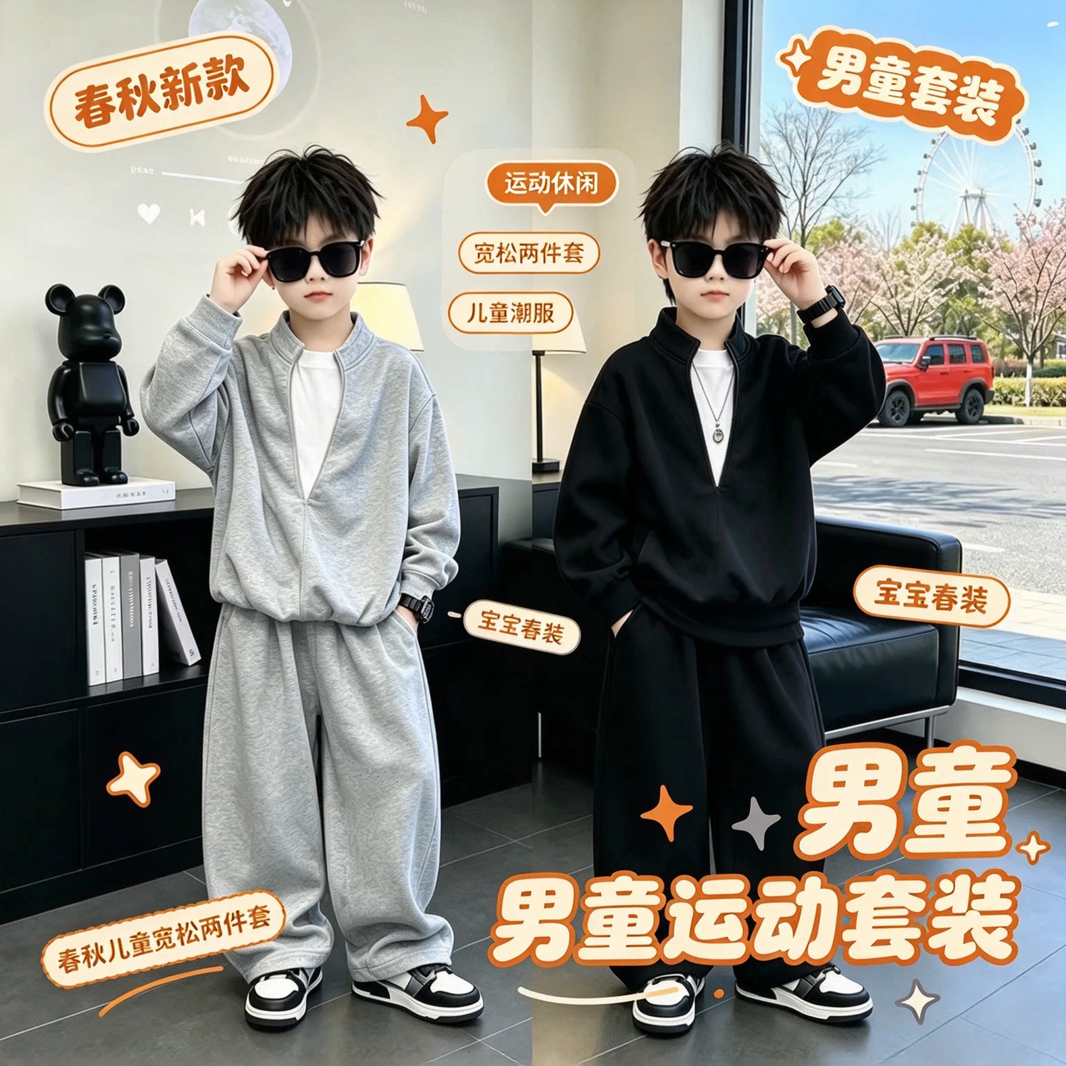 男童运动套装秋新款儿童宽松卫衣长裤两件套中大童休闲潮童装洋气