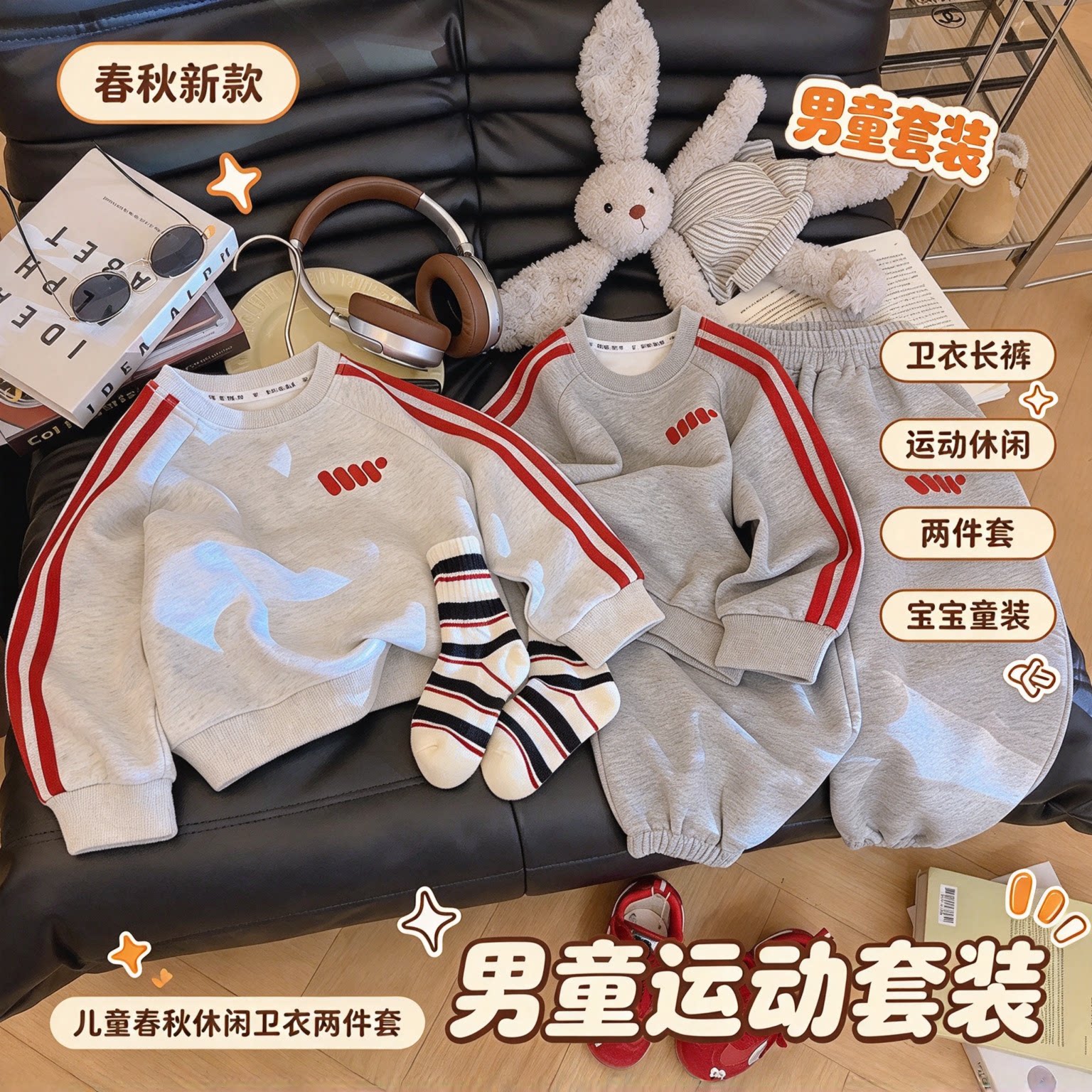 儿童卫衣套装春秋新款洋气时尚韩版男女童幼儿园运动两件套童装潮