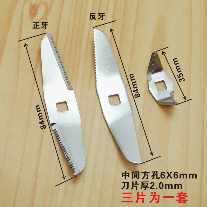商用大马力豆浆机破壁机沙冰机料理搅拌榨果汁机通用刀组刀头刀片