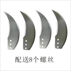绞肉机刀片手动绞菜机刀架电动绞馅机刀替换家用多功能碎肉机配件