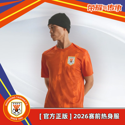 2026赛季赛前热身服