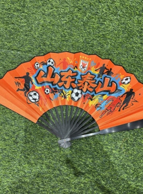 2026折扇