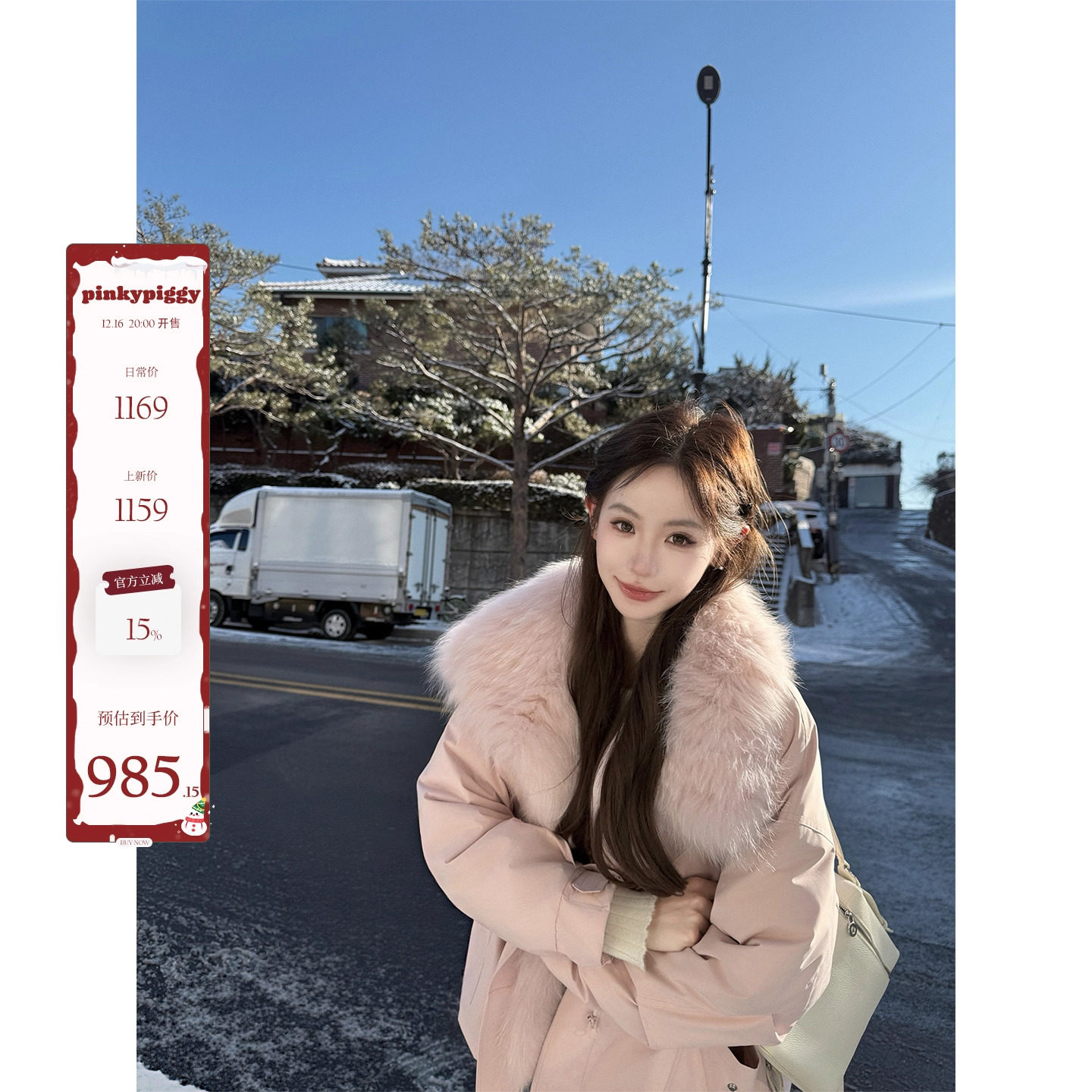 八盖pinkypiggy狐狸毛派克服