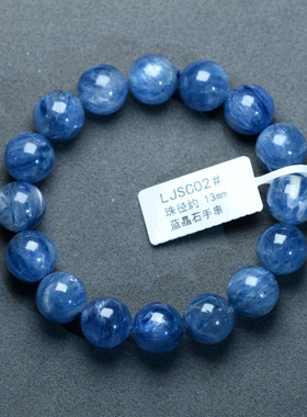 天然蓝晶石手链蓝色水晶