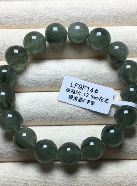 天然绿发晶手链男女单圈时尚水晶