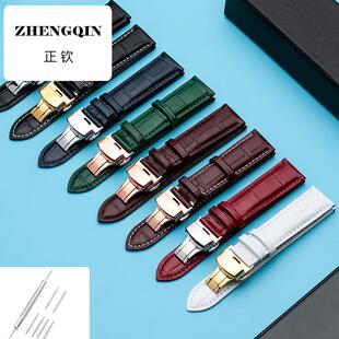 适用欧利时OLEVS表带真皮男女士同款针扣蝴蝶扣牛皮手表链20 22mm