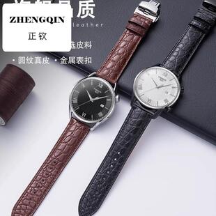 正钦丹灵公主手表带鳄鱼真皮男女士适用卡西欧美度力洛克dw浪琴ck