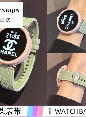 水波纹硅胶适用华为watchGT5手表带GT5pro女gt4运动男新款小米S4