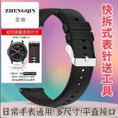 20mm通用表带男女款 适用软硅胶手表带宽16 石英小米华为gt3高