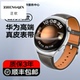 适用华为gt5pro真皮表带watch4保时捷gt4腕带男watchbuds新款 gt3