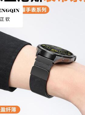 适用华为手表gt4米兰尼斯表带gt5磁吸回环gt2pro磁吸金属watch3编