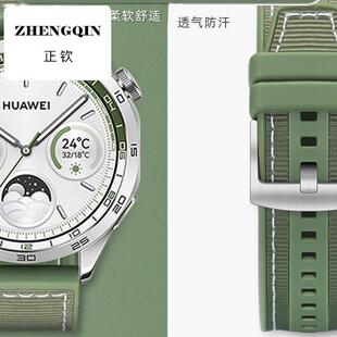 仰铂适用华为手表gt5pro表带新款尼龙硅胶GT4手表腕带watch3/4高