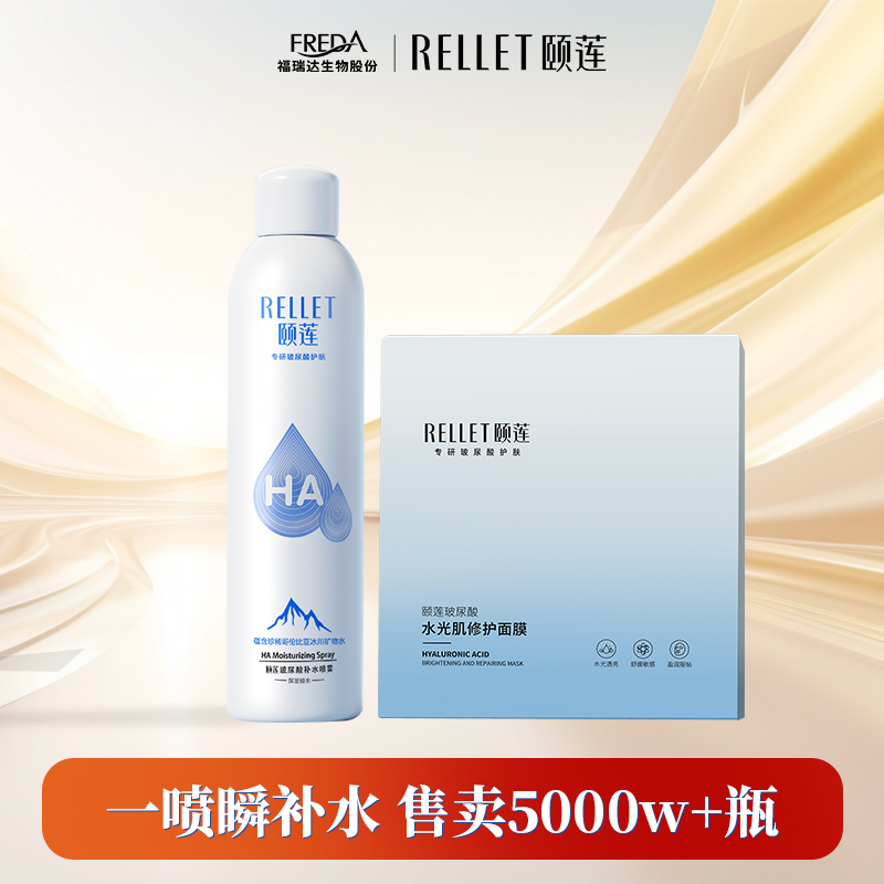 潮流精品，品质保证