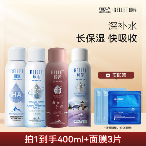 喷雾组合