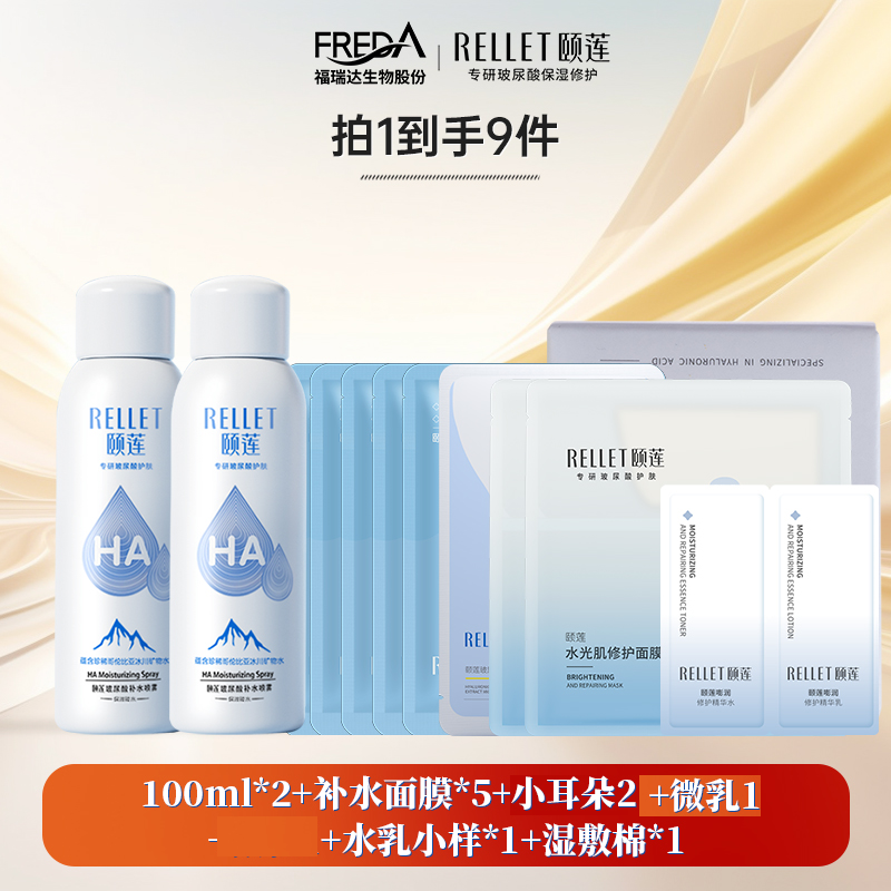 潮流精品，品质保证