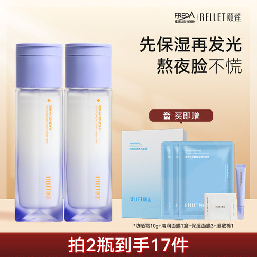 保湿紧致抗皱舒缓熬夜修护