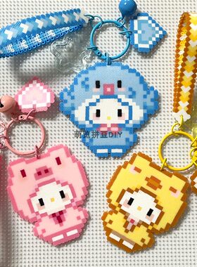 hellokitty拼豆挂件手机链小鸡小猪河豚KT钥匙扣可爱包包挂饰成品