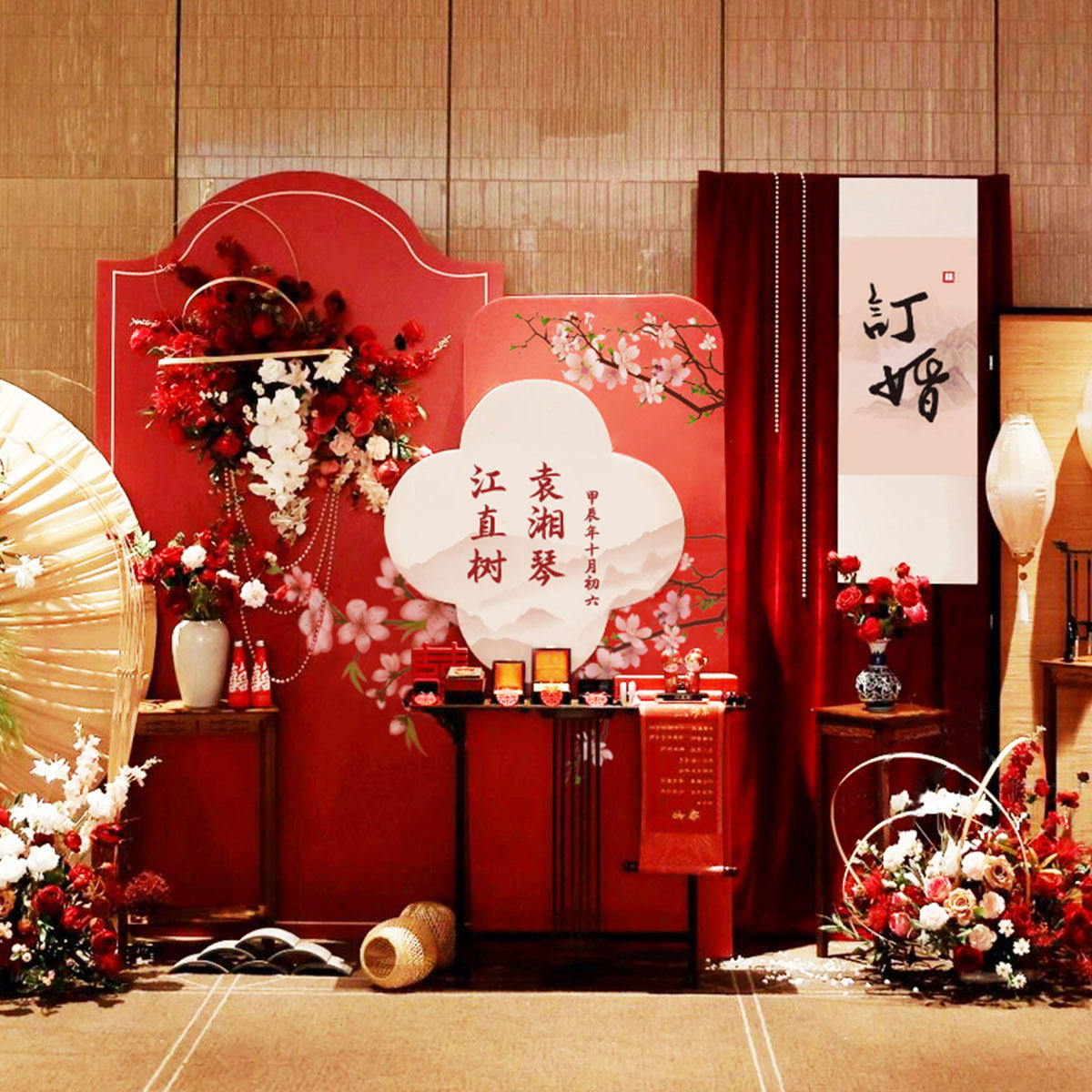 新中式订婚布置装饰摆件全套网红高级感背景墙简约出阁宴仪式kt板