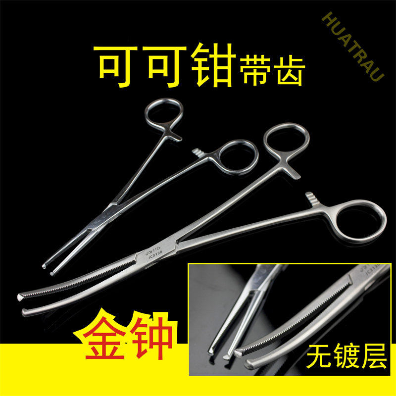 金钟无镀层哑光可可钳带齿