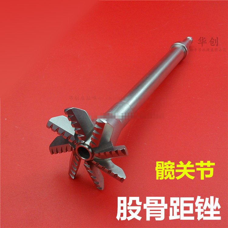 骨科器械医用髋关节平头锉刀