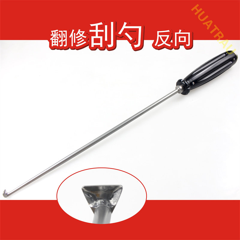 关节翻修骨刮匙 反向反修刮勺 骨科器械 医用 直角挖勺 拉式刮刀