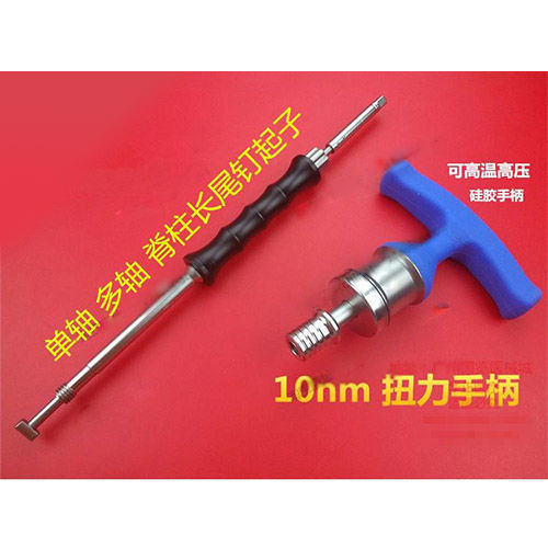 骨科器械医用脊柱扭力手柄